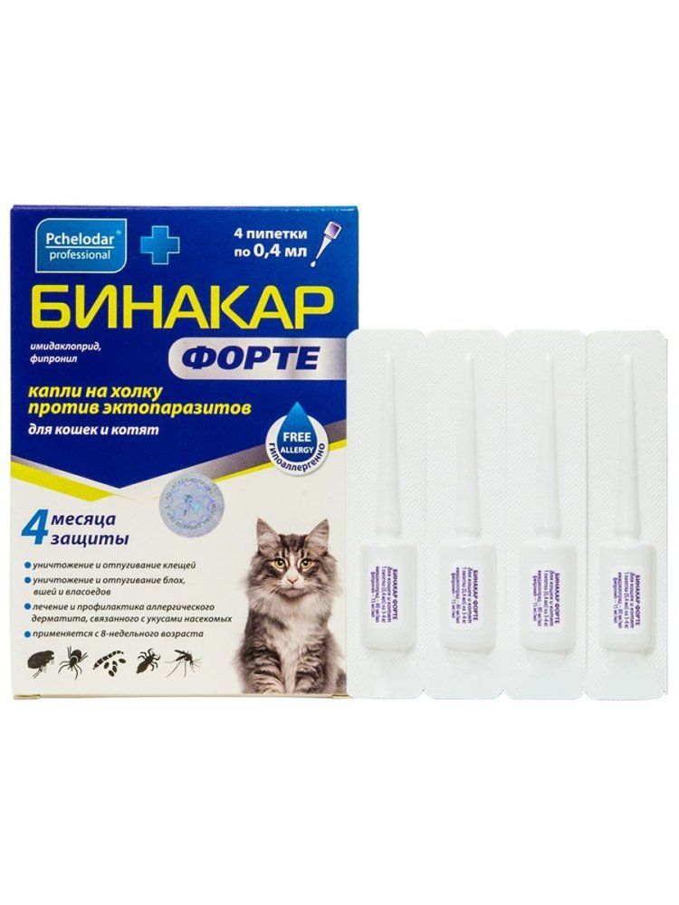 Бинакар Форте капли для кошек и котят пип. 0,4 мл № 4