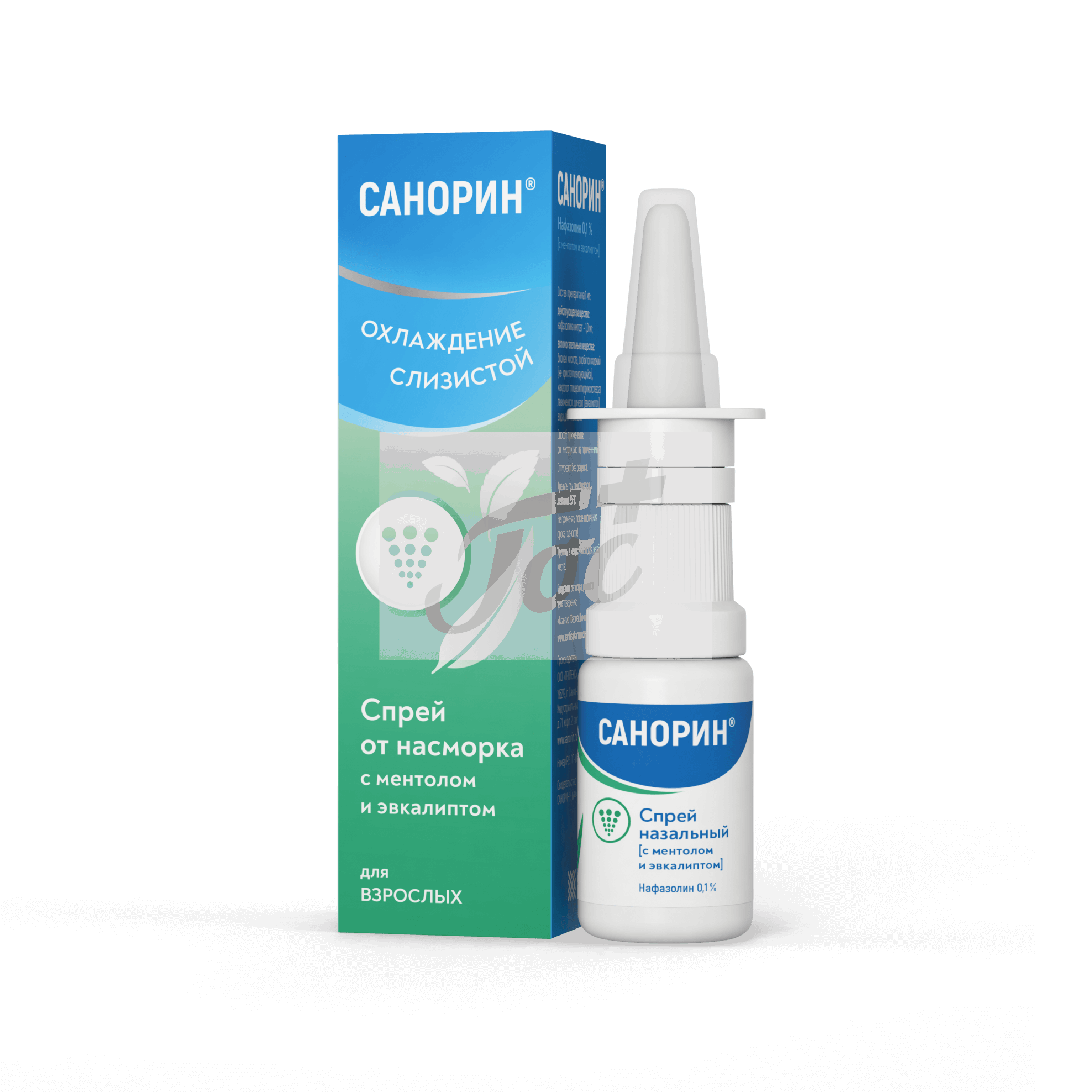 Санорин спрей наз. 0,1% 10мл