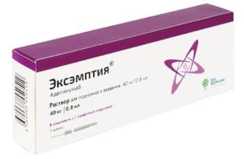 Эксэмптия р-р д/п/к введ. 40мг/0,8мл шприцы 0,8мл №2