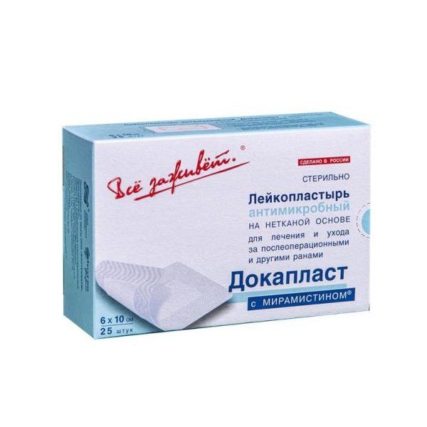 Лейкопластырь Докапласт с мирамистином 8смх15см №25