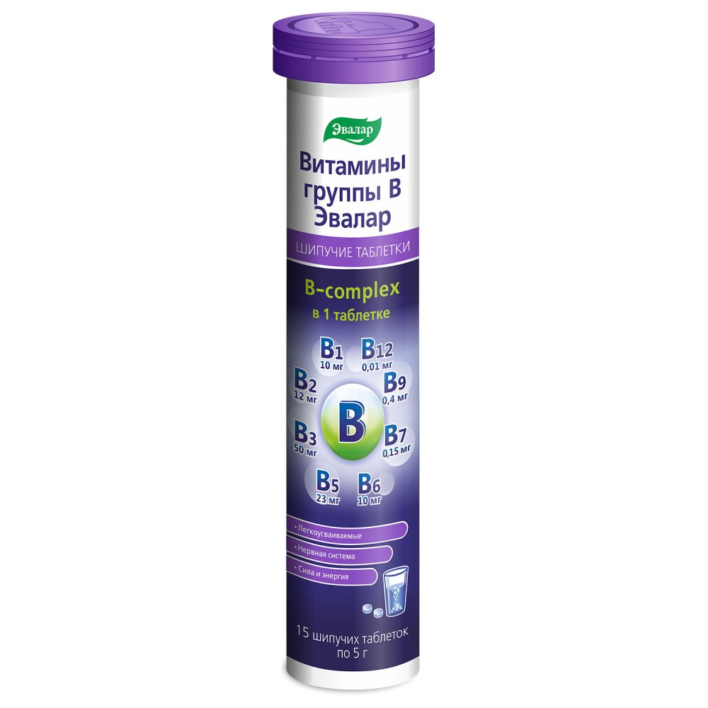 Витамины группы B таб. шип. 5,0г №15/Эвалар
