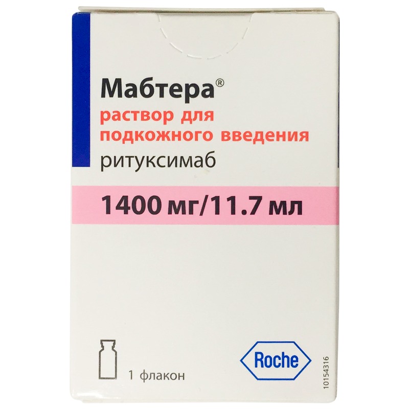 Мабтера р-р д/п/к введ. 1400мг/11,7мл 11,7мл фл. №1