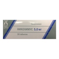 Николимус таб. 5мг №30