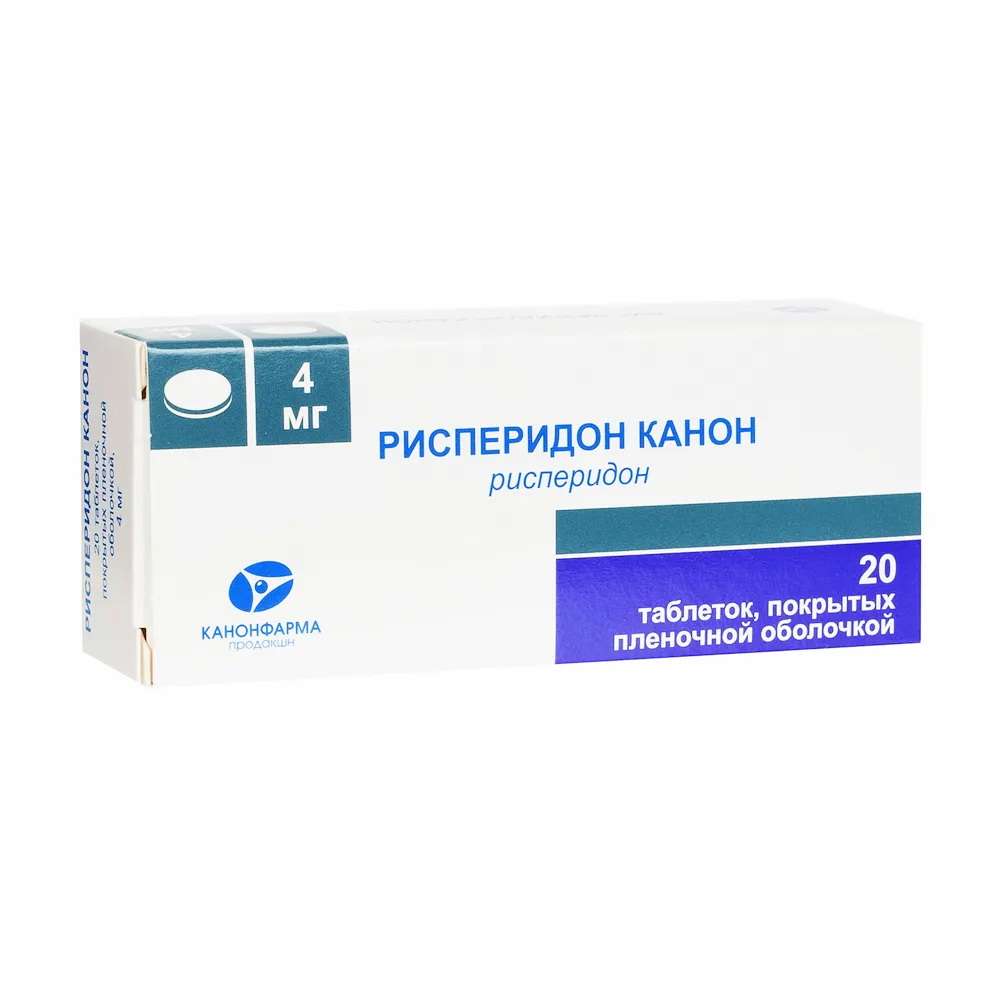 Рисперидон Канон таб. п/п/о 4мг №20