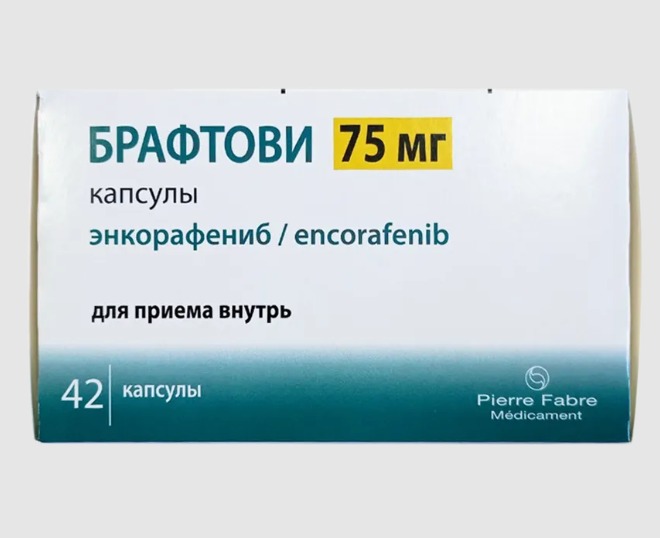 Брафтови капс. 75мг №42