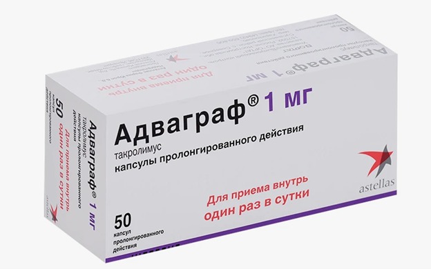 Адваграф капс. пролонг. действ. 1мг №50