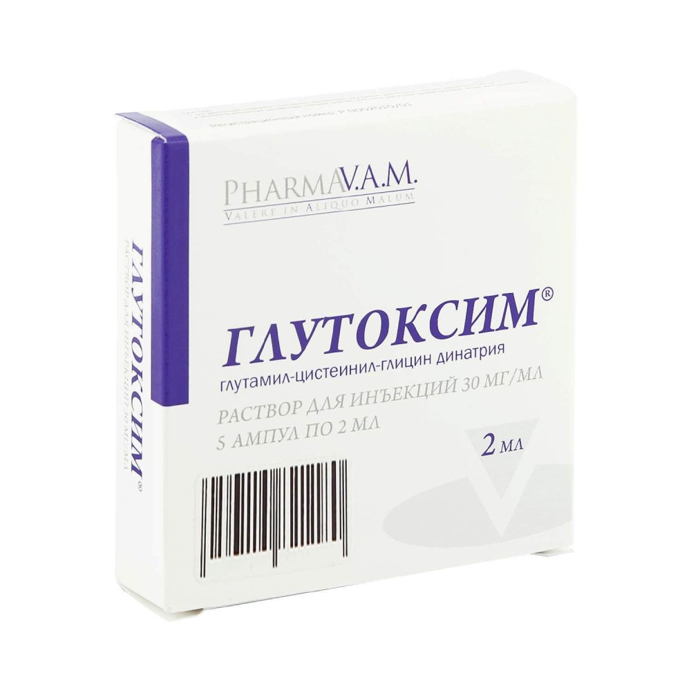 Глутоксим р-р д/инъек. 30мг/мл амп. 2мл №5/Гротекс