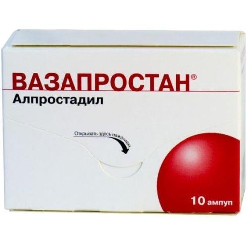 Вазапростан лиоф. д/приг. р-ра д/инф. 60мкг №10/Байер Фарма АГ