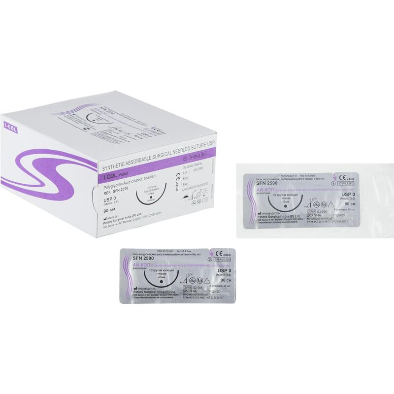 Шовный материал Викрил 4/0 75см реж 16мм, 3/8 фиолет. W9443 №12