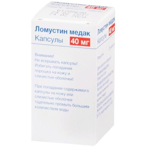 Ломустин Медак капс. 40мг №20