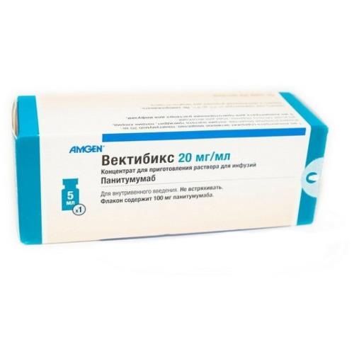 Вектибикс конц. д/р-ра д/инф. 20мг/мл 5мл. фл. N1