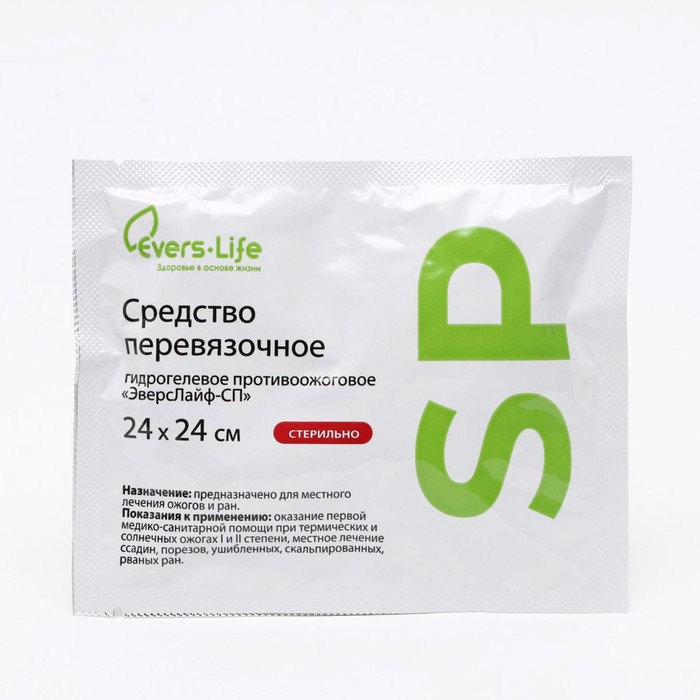 Эверслайф ср-во гидрогелев. противоожогов. 24х24