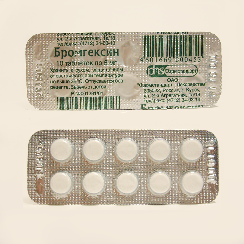 Бромгексин какой таблетка. Бромгексин таблетки 8. Бромгексин таблетки 8мг 20 шт.. Бромгексин табл 8 мг x40. Бромгексин Фармстандарт таблетки 8 мг.