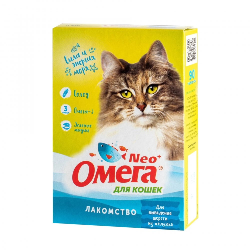 Омега Neo+ для выведения шерсти из желудка кошек таб. №90