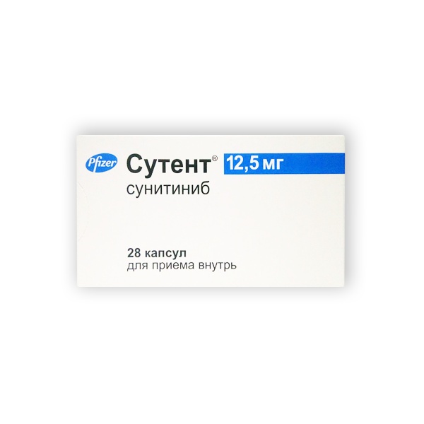 Сутент капс. 12,5мг №28