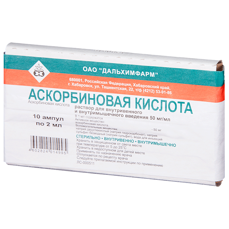 Аскорбиновая к-та р-р д/в/в и в/м введ. 50мг/мл амп. 2мл №10/Дальхимфарм