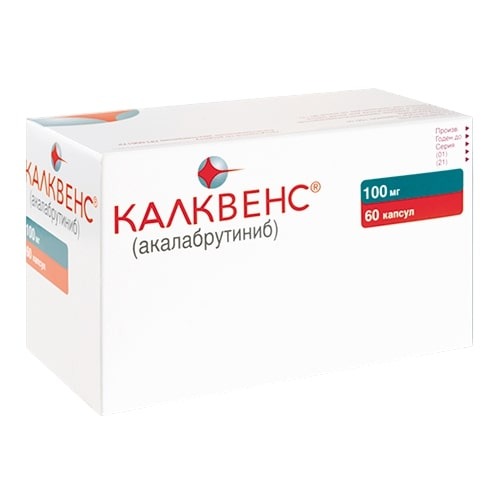 Калквенс капс. 100мг №60