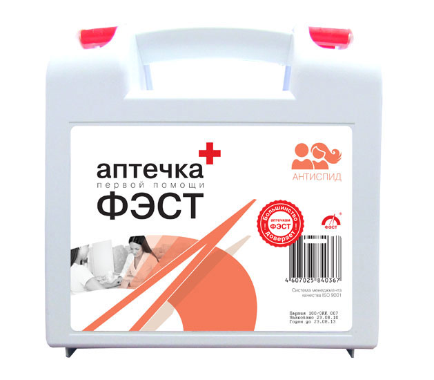 АПТЕЧКА ПЕРВОЙ ПОМОЩИ «ФЭСТ» ДЛЯ ПРЕДПРИЯТИЙ СЛУЖБЫ БЫТА «АНТИСПИД»